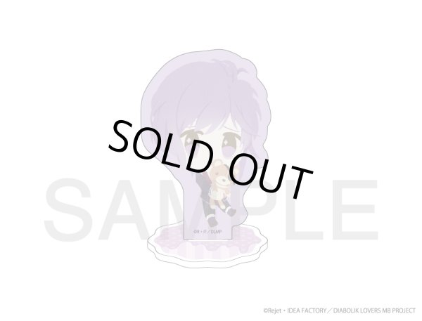 画像1: 【販売終了】アニメ「DIABOLIK LOVERS MORE,BLOOD」 ふわぽにシリーズ アクリルスタンド（逆巻カナト） (1)