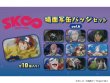 画像1: 【販売期間終了】TVアニメ「SK∞ エスケーエイト」 場面写缶バッジセットVol.6 (1)