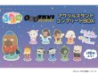 画像1: 【販売期間終了】アニメ「オッドタクシー」 ふわぽにシリーズ アクリルスタンドコンプリートBOX (1)