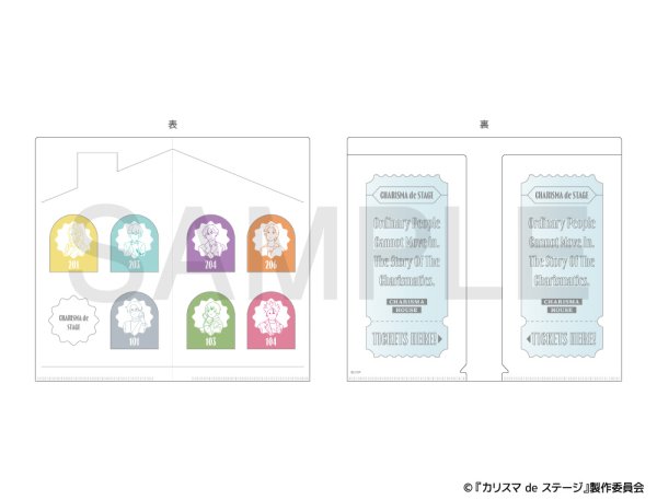 画像1: カリスマ de ステージ×きゃらドリ!! BLANC 2024 チケットケース (1)
