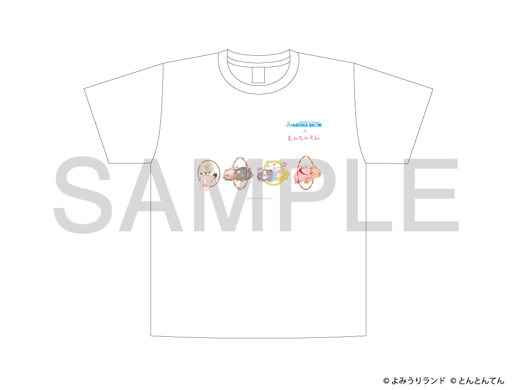 よみうりランド とんとんてん Tシャツ 輪くぐり